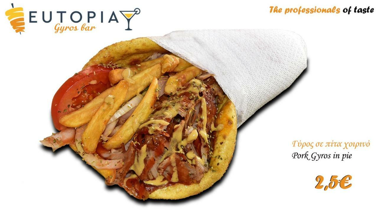 Eutopia Paralía المظهر الخارجي الصورة
