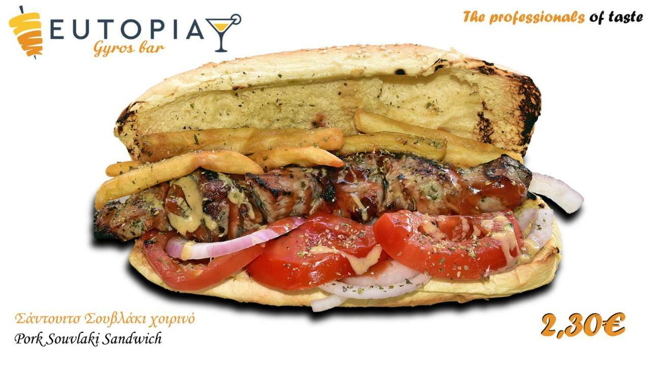 Eutopia Paralía المظهر الخارجي الصورة