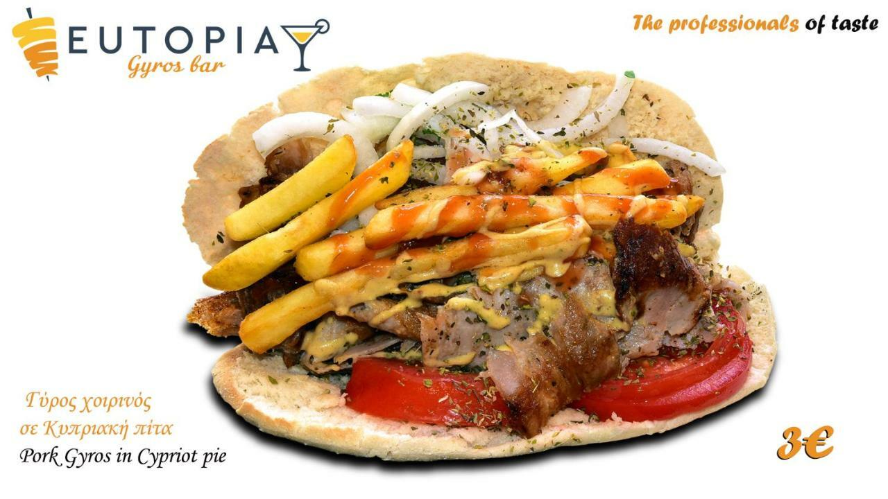 Eutopia Paralía المظهر الخارجي الصورة